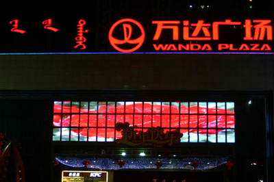 呼和浩特发光字